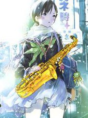雪與翼