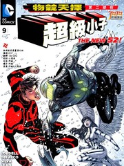 新52超級小子