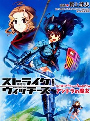 小國安道爾的魔女