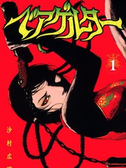 血償金
