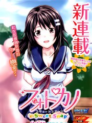 寫真女友-Sweet Snap