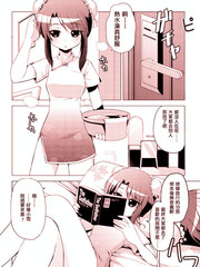 學園指南