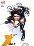 X-23目標X