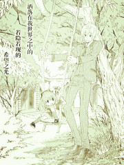 小魔女的項圈