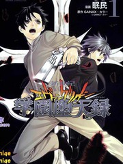 新世紀福音戰士學園墮天錄