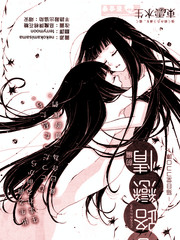 心路戀情