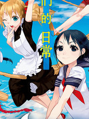 現代魔女圖鑑