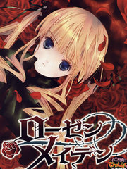 新薔薇少女