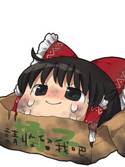 油庫里的報恩