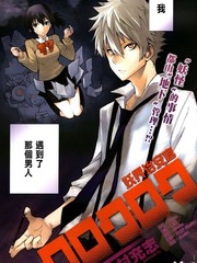 妖界治安官