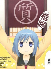 伊呂波坡道上、不遠處