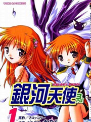 銀河天使3rd