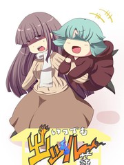 永遠的妖怪庄