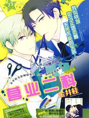 營業二課!