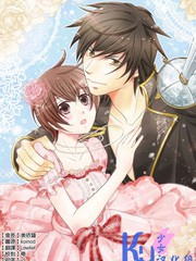 隱藏的王子與秘密公主