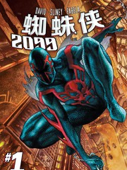 蜘蛛俠2099