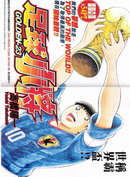 足球小將Golden23