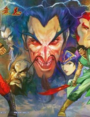 醉拳王無忌