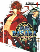 戰國BASARA亂世亂舞