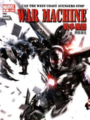 戰爭機器WarMachine
