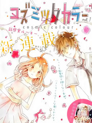 雜學女&懶散男