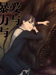致曾為神之眾獸
