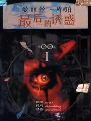 最後的誘惑