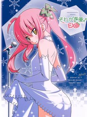 這就是聲優！EX