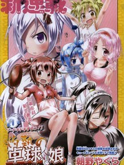 灼熱的乒乓球娘
