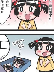 中國工廠的琴音醬