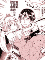 主人公任務