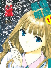 最上醫生