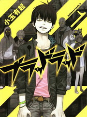 blood lad