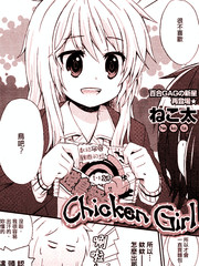 chicken girl