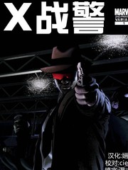 x戰警：陰影
