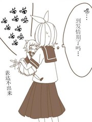 喵生gumirin