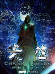 仧生