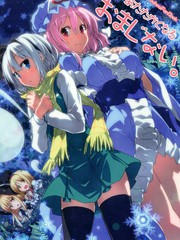 (C83)讓你變得暖和起來。