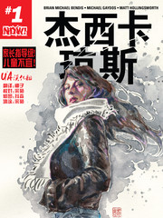 傑西卡·瓊斯