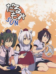 懶椛