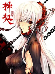 神契·黎殤篇