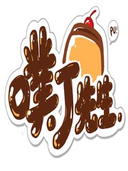 噗丁先生和他的朋友們