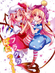 芙蘭克勞 Panic!