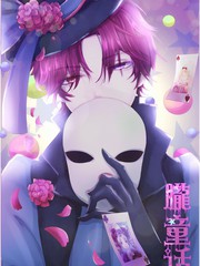朧童話