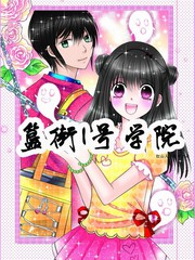 簋街1號學院