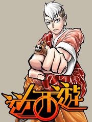 逆西遊