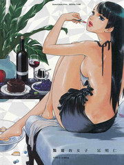 豔麗的女子