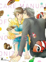 鬼塚老師的開發手冊