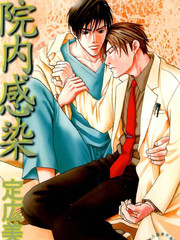 院內感染