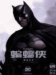 蝙蝠俠：黑馬騎士